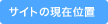 TCǧ݈ʒu
