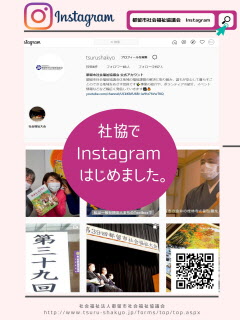 インスタグラムの画像