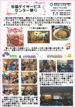 4月号の資料