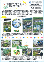 7月号の資料