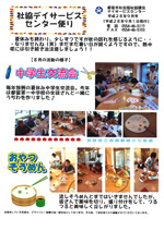 9月号の資料