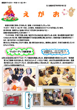 9月号の資料