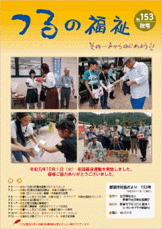 11月号の表紙