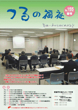 5月号の表紙
