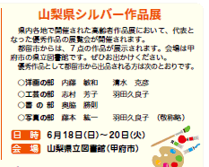 訂正文章