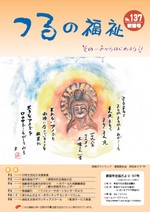 11月号の表紙