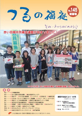 11月号の表紙