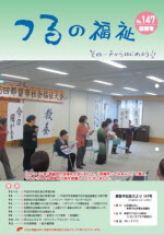 5月号の表紙