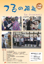 11月号の表紙