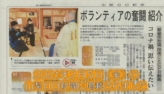 新聞記事の画像