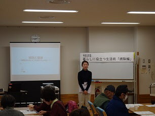 講座の写真