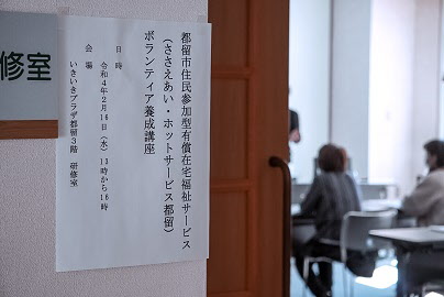 講座の写真