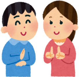 手話のイラスト画像