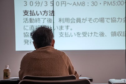 講座の写真3